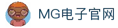 MG电子试玩|Microgaming-世界第一电子游艺平台